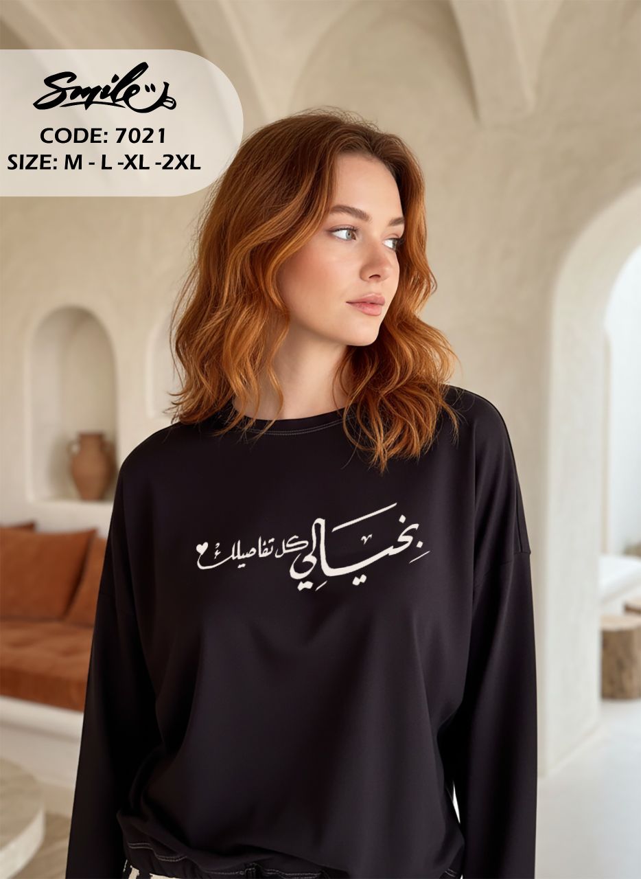 Summer women pajama smile 7021